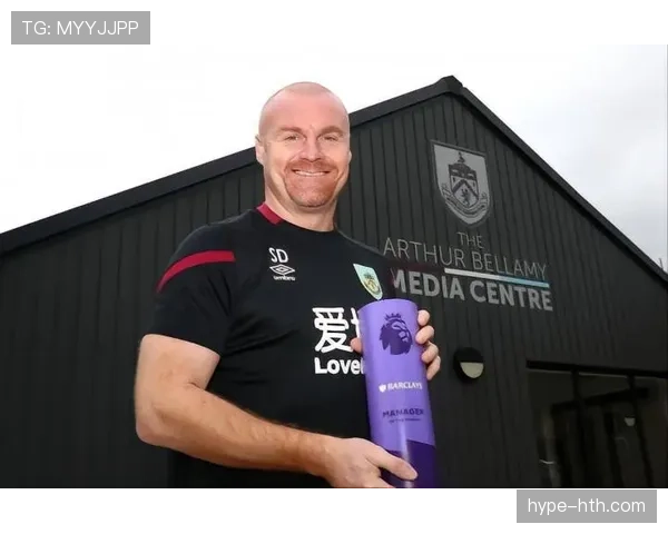 英超肖恩·戴奇伯恩利