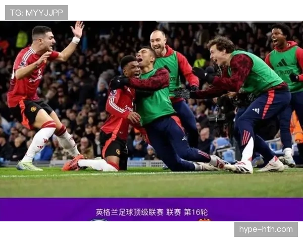 曼联战术体系缺乏稳定性，近期表现波动影响赛季走势