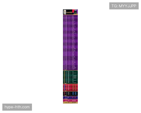 2026世界杯卡塔尔队赛程分析与晋级前景预测