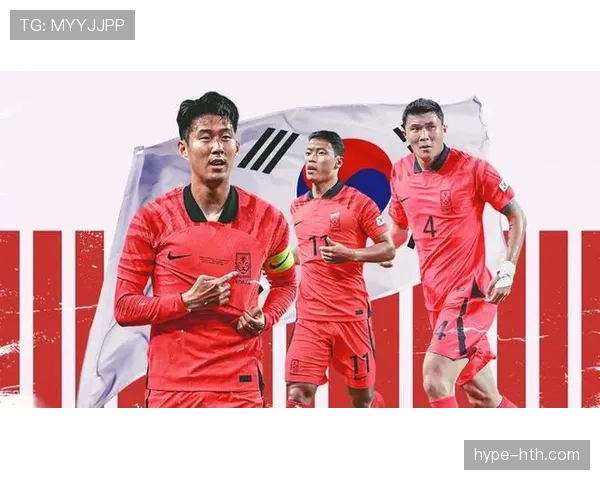 韩国队2026世界杯阵容预测：孙兴慜领衔，新老交替能否冲击十六强